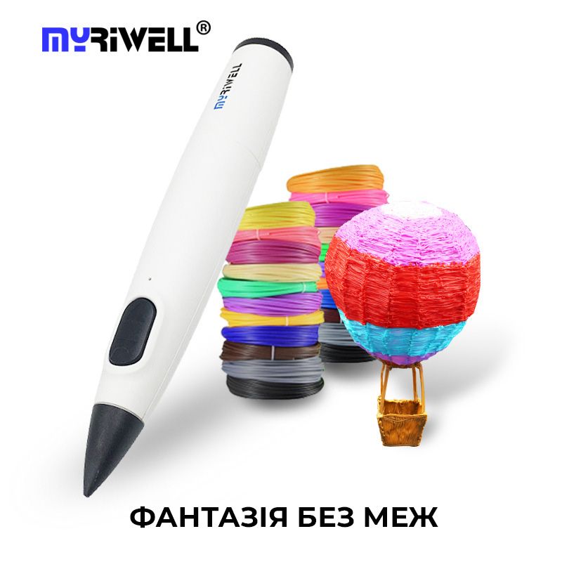 3D Ручка Безопасная MyRiwell ColdFlow низькотемпературна (RP-300B)