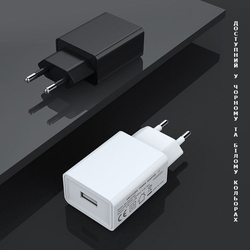 Зарядное устройство PowerMe 10W USB 5V/2А