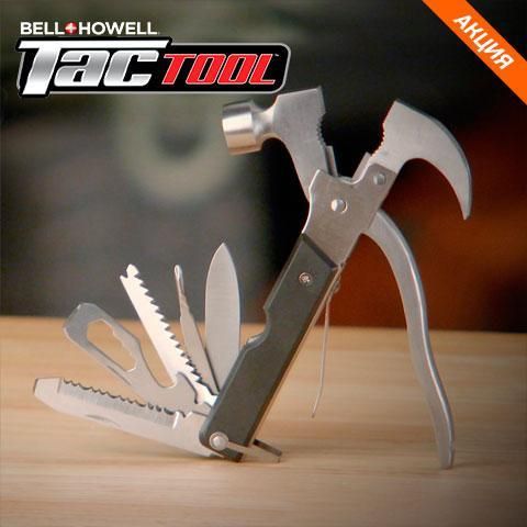 Мультитул плоскогубцы молоток Bell Howell TacTool 18 в 1