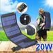 Складна сонячна панель PowerMe Solar Charger 20W Чорна