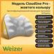 Массажер для спины WEIZER Cloudline Pro