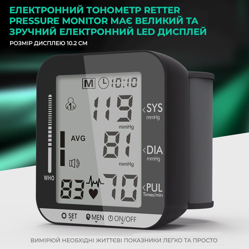 Електронний тонометр RETTER Pressure Monitor (RT-PM2350)