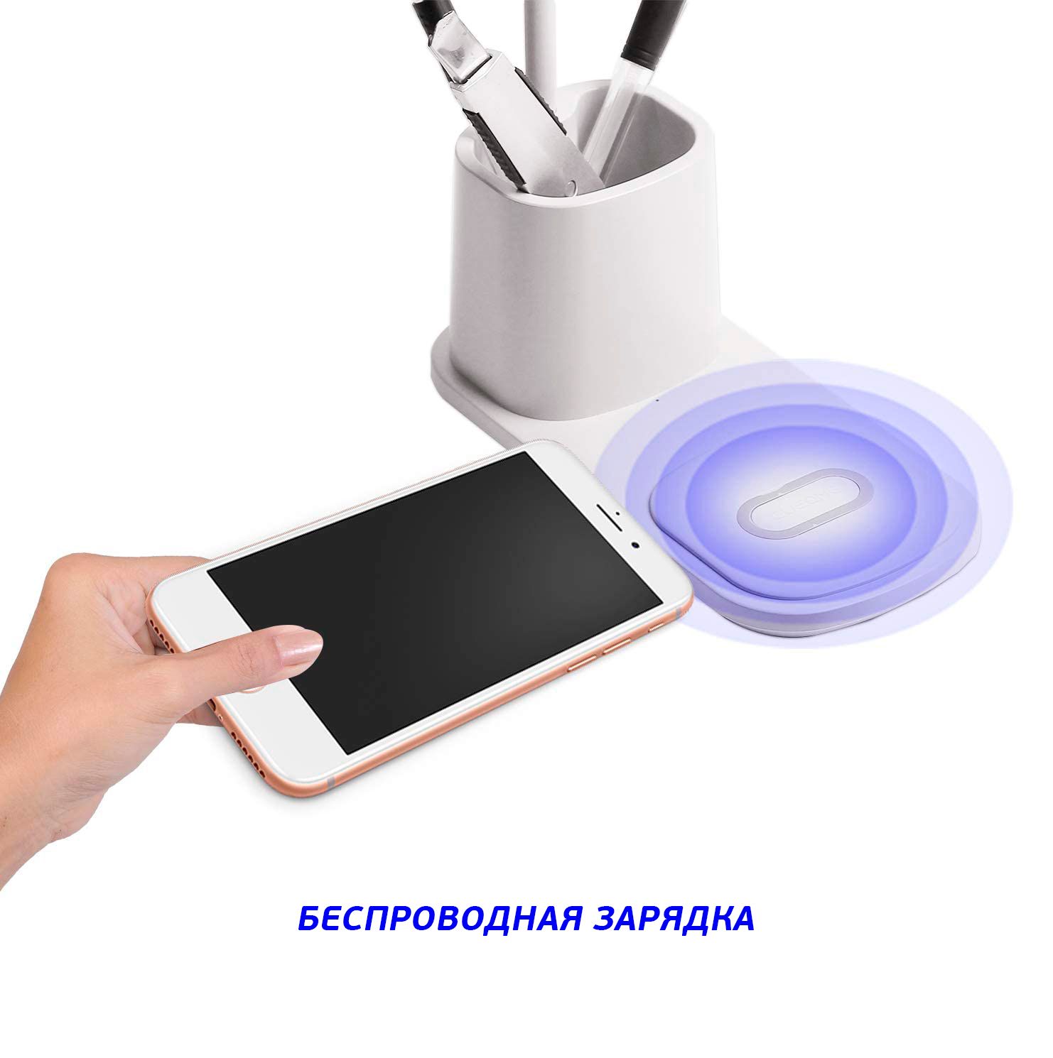 Настольная LED лампа SmartLife с беспроводной зарядкой