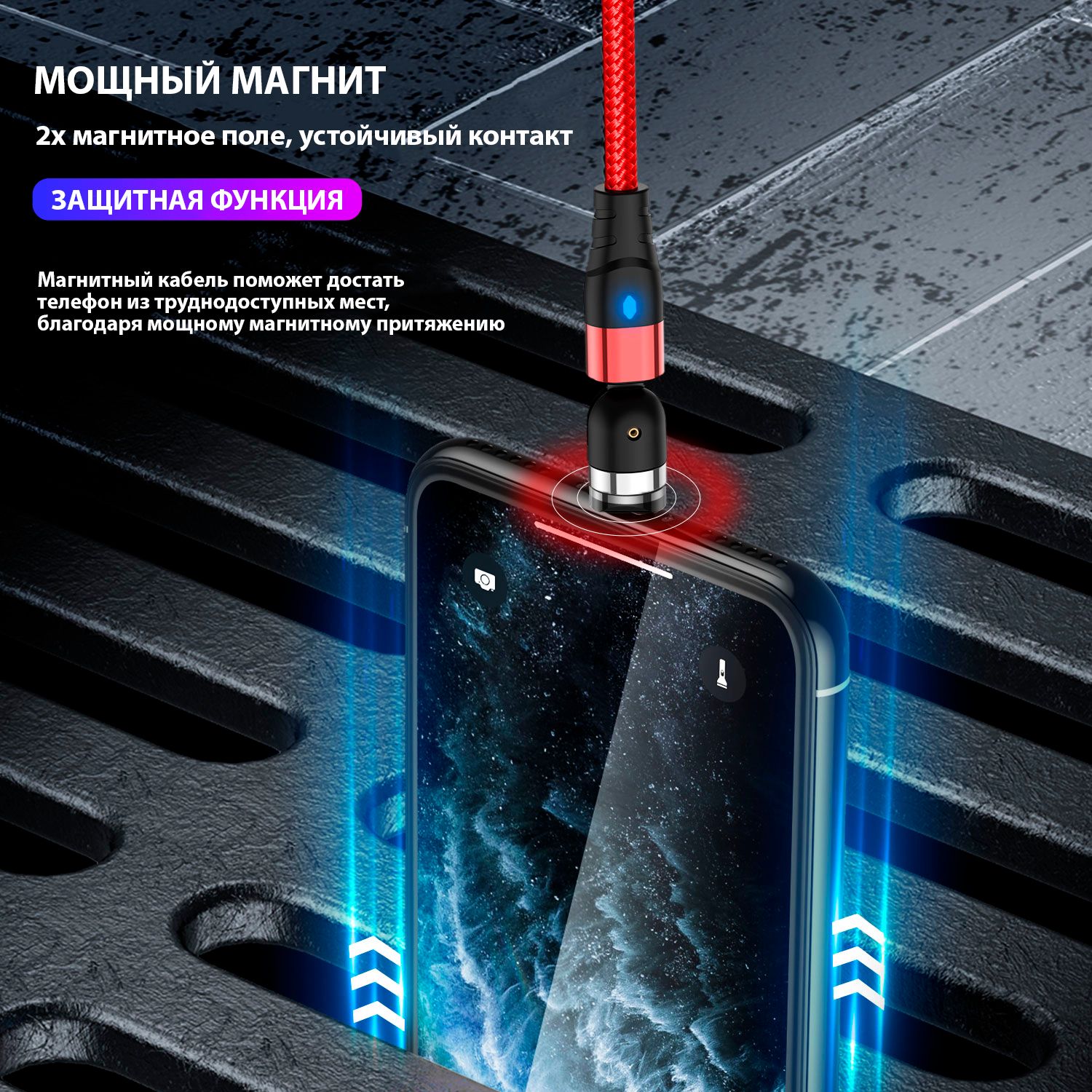 Магнитный кабель для зарядки USLION Magnetic 3-в-1 1м