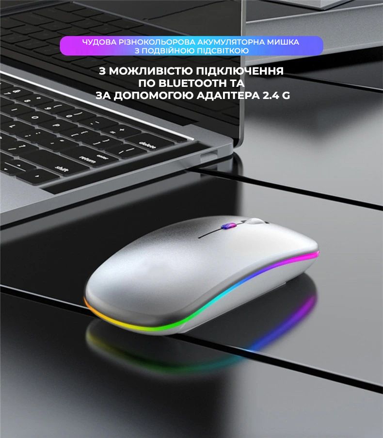 Бездротова мишка PowerMe SlimLED Bluetooth із USB зарядкою Mirror White (PW-MS330-WHT)