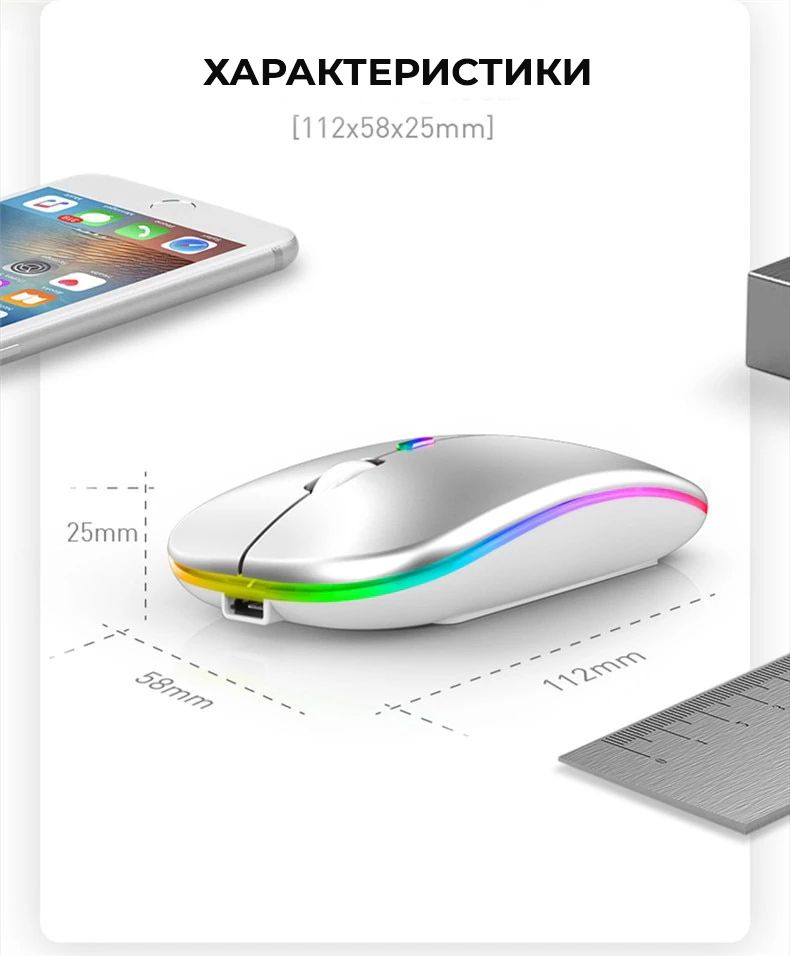 Беспроводная мышь PowerMe SlimLED Bluetooth c USB зарядкой Mirror White (PW-MS330-WHT)