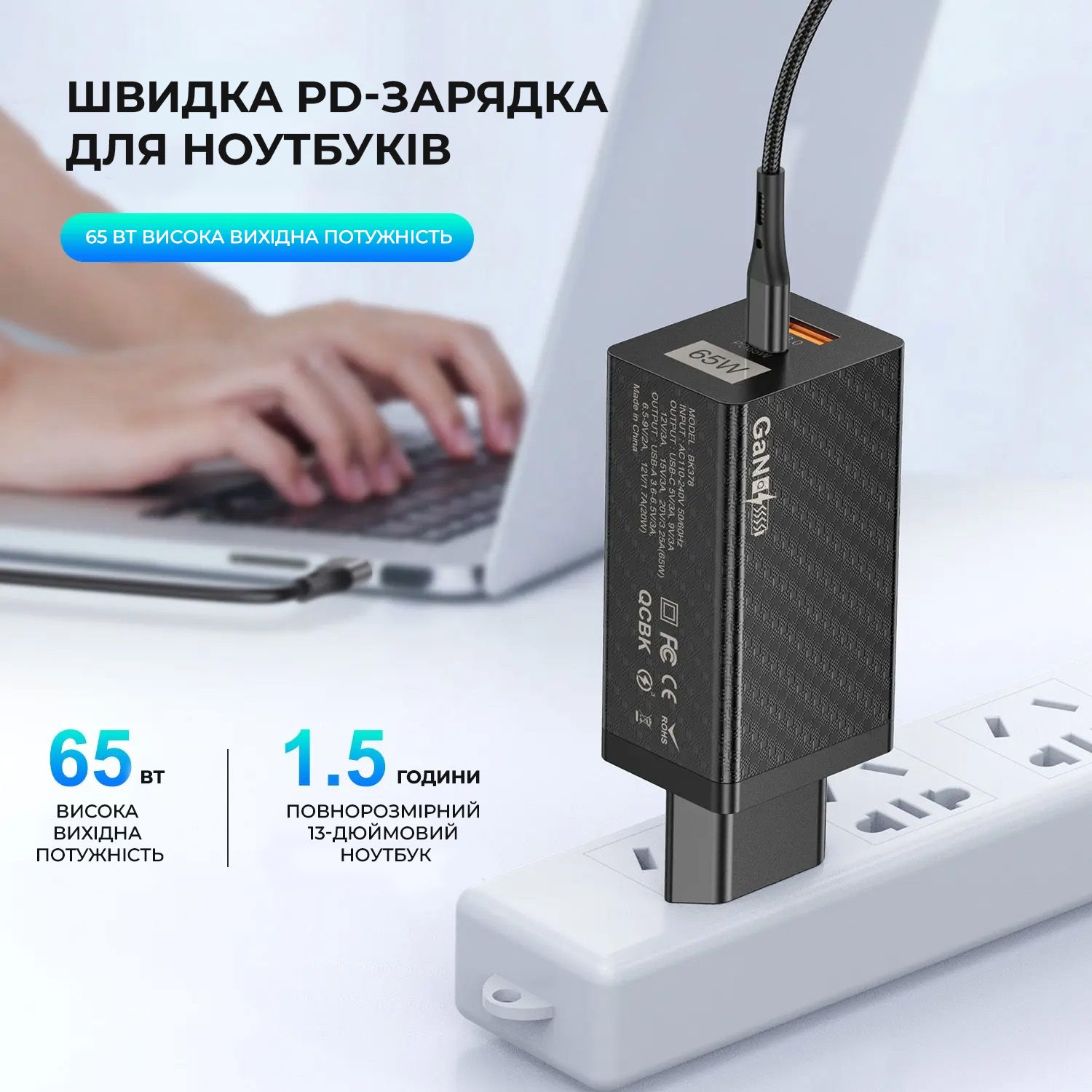 Зарядное устройство PowerMe GaN PD65W Type C + USB QC 3.0