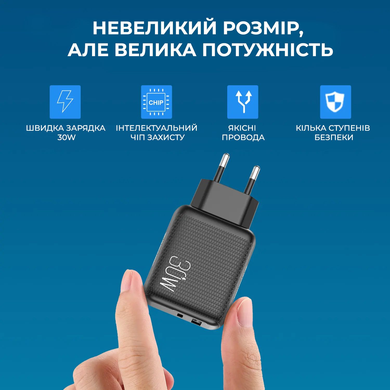 Зарядное устройство PowerMe PD30W USB + Type C