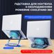 Алюмінієва підставка для ноутбука 11 - 16 дюймів з охолодженням PowerMe CoolStand 360