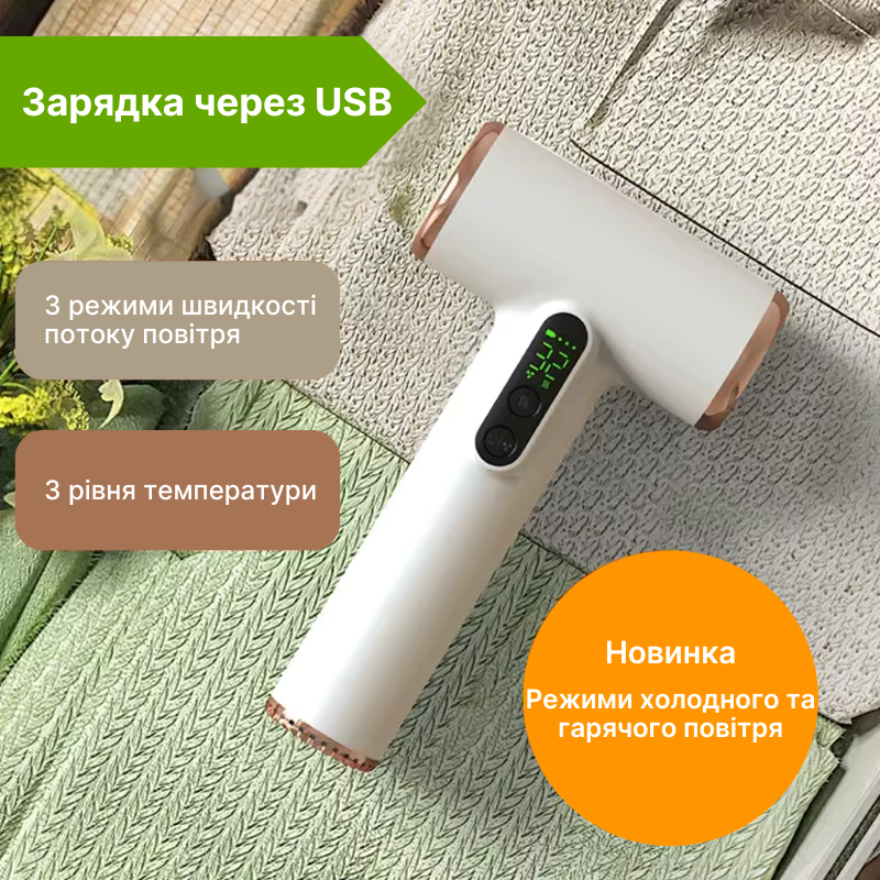 Беспроводной ионный фен Weizer Cordless Ionic (автономный горячий и холодный обдув)