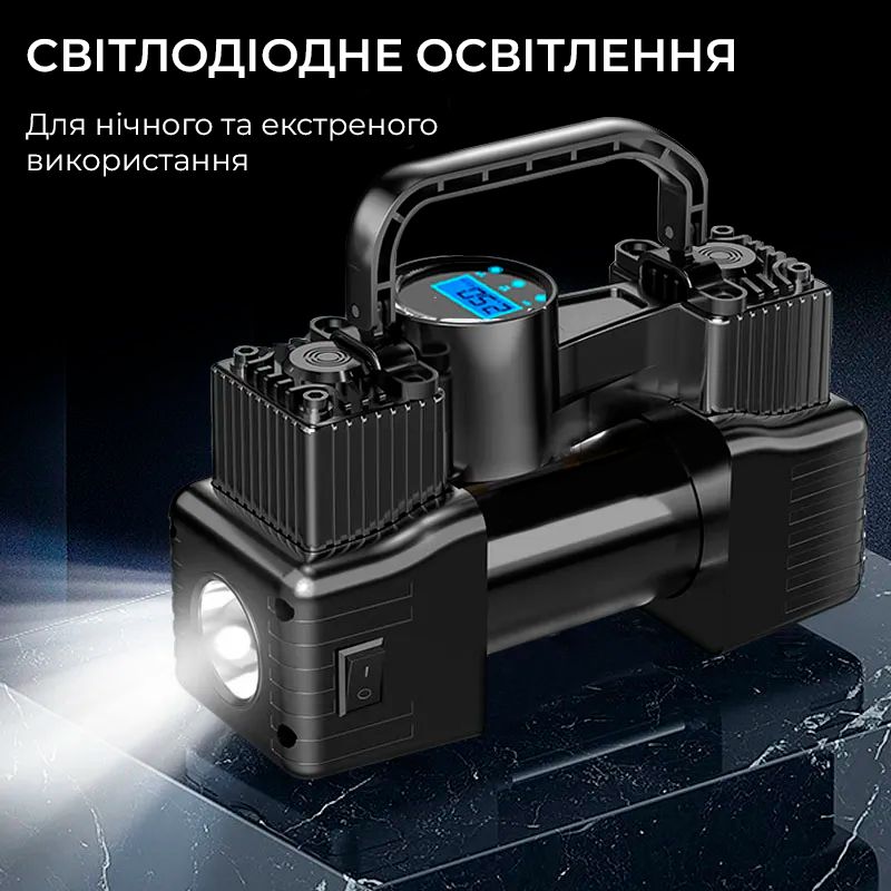 Автомобильный ĸомпрессор двуцилиндровый SWAGEN DualCylinder (SW-3895)