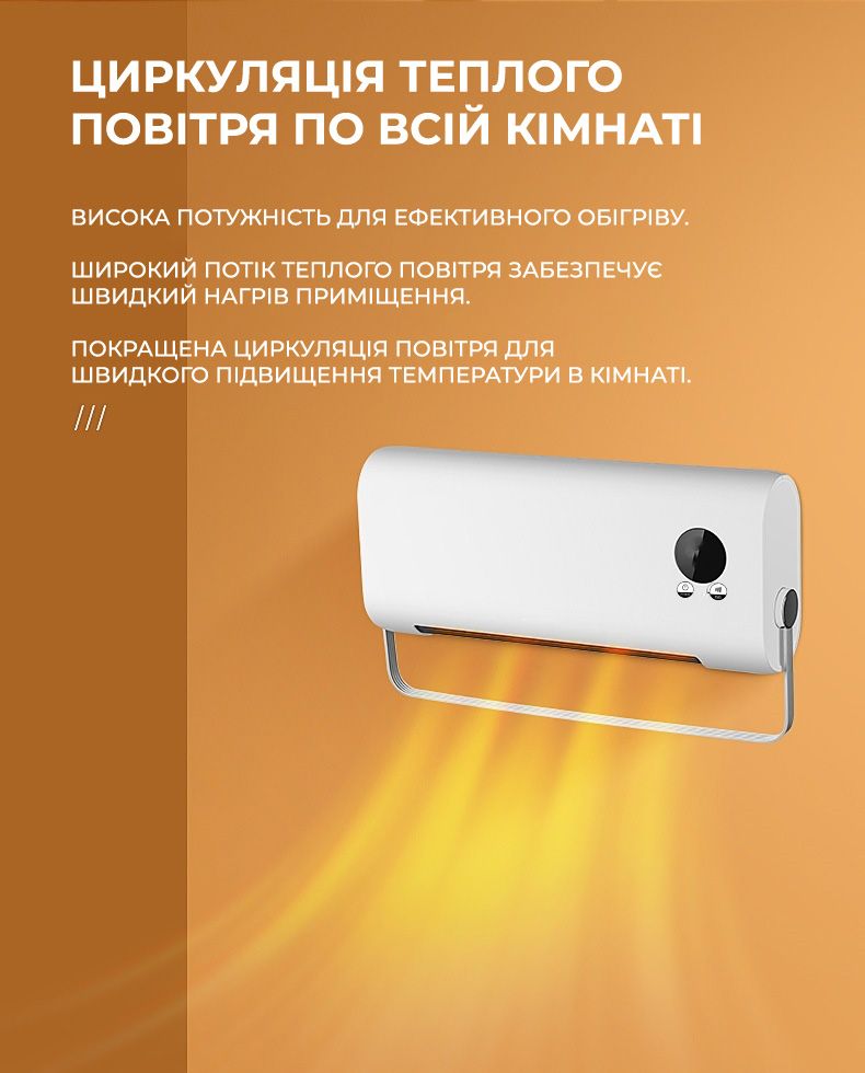 Обогреватель настенный Weizer ThermaWall 2000W