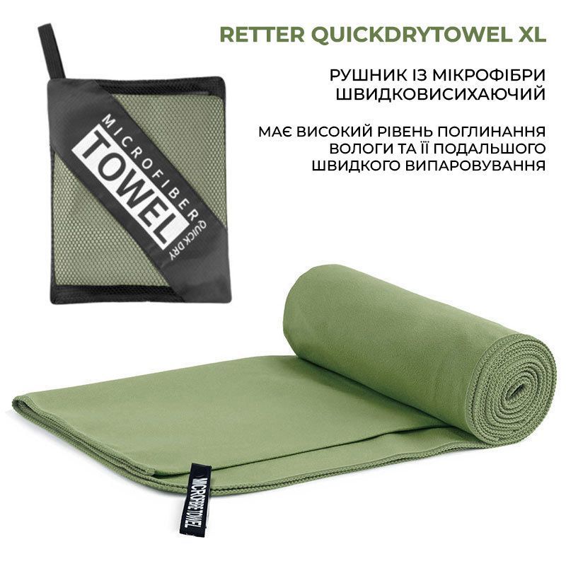 Рушник з мікрофібри швидковисихаючий Weizer QuickDryTowel L Khaki (50x120см)