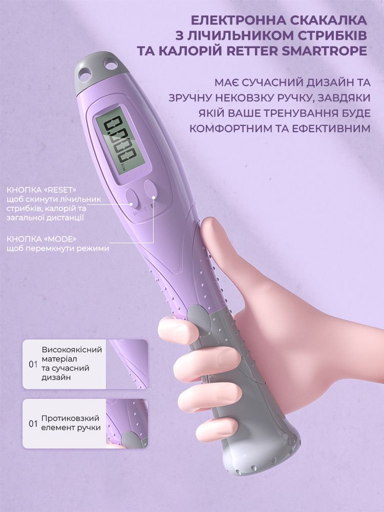 Электронная скакалка со счетчиком прыжков и калорий Weizer SmartRope Green (RT-SR300-Green)