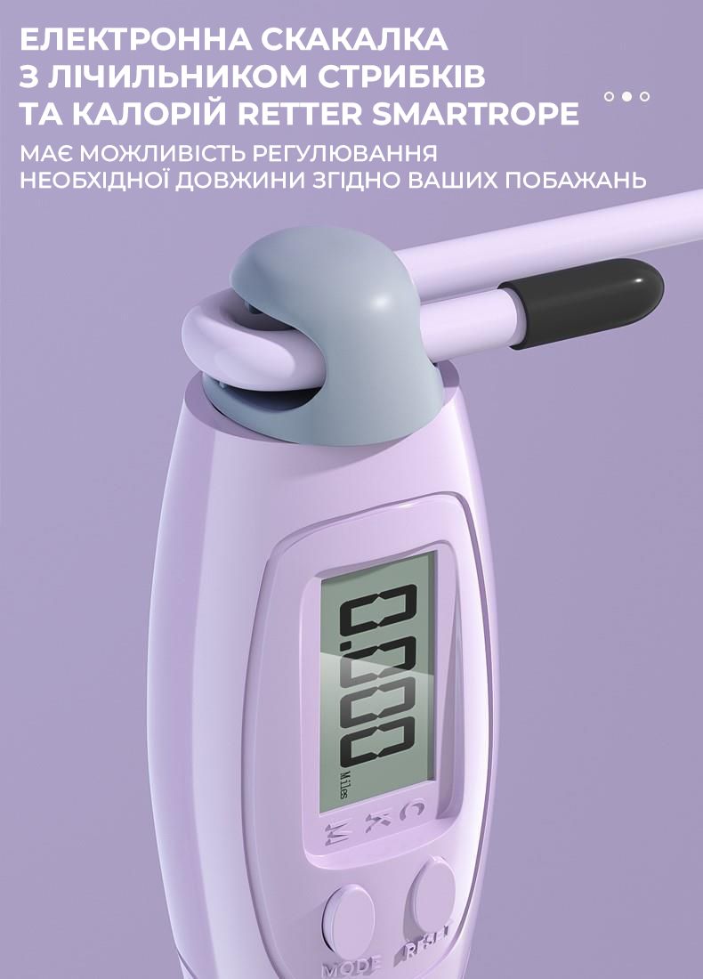 Электронная скакалка со счетчиком прыжков и калорий Weizer SmartRope Green (RT-SR300-Green)