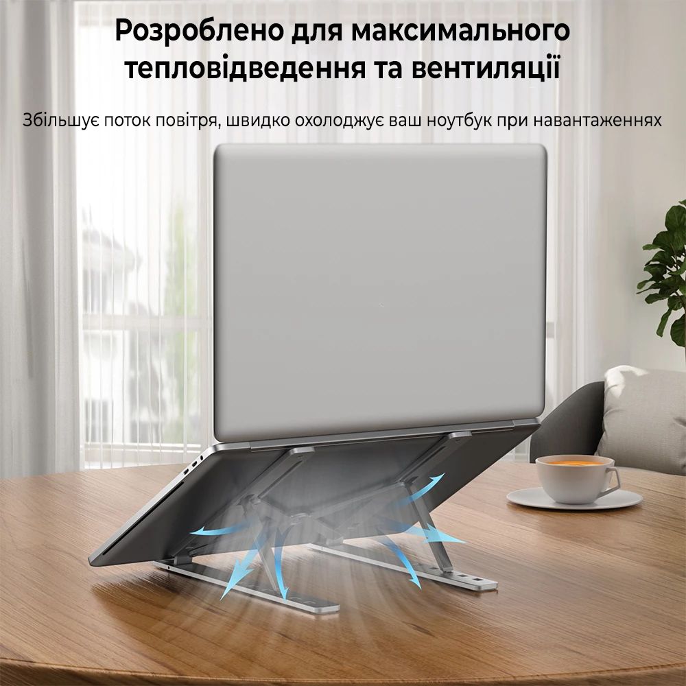 Алюмінієва підставка для ноутбука PowerMe AirStand Lite