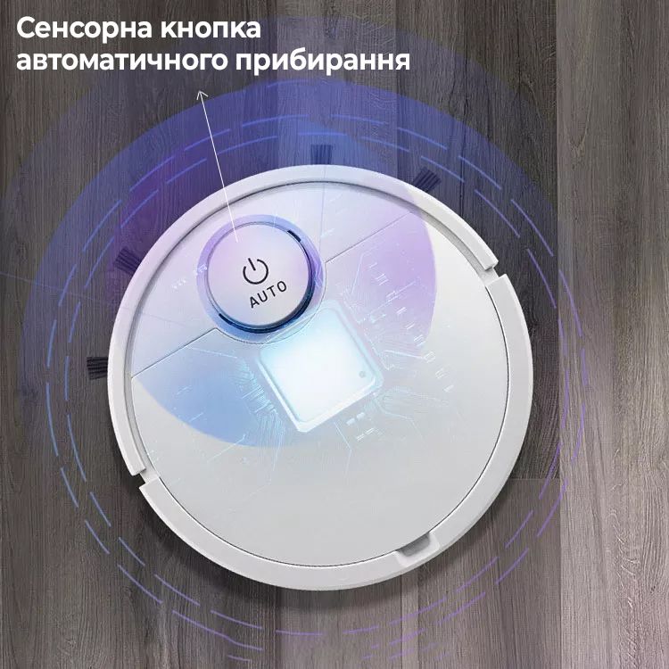 Робот-пылесос PowerMe RoboCleaner ES-300