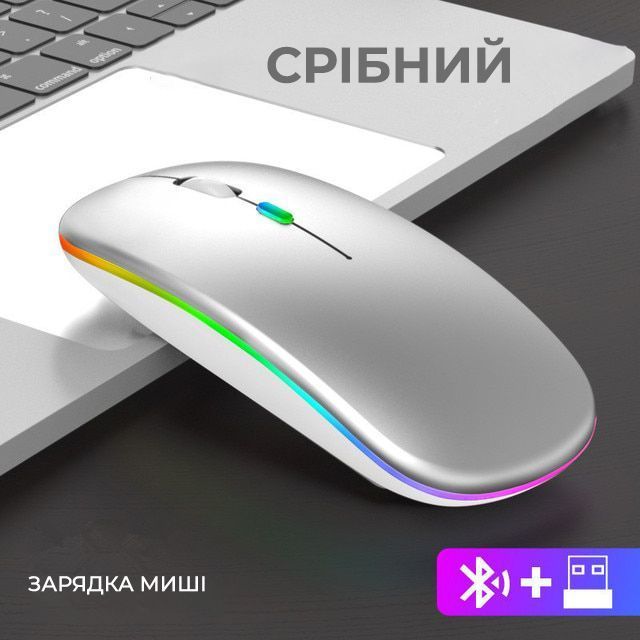 Беспроводная мышь PowerMe SlimLED Bluetooth c USB зарядкой Space Silver (PW-MS330-SLV)