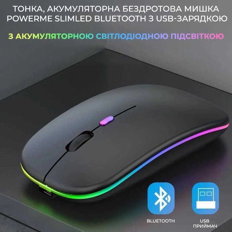Беспроводная мышь PowerMe SlimLED Bluetooth c USB зарядкой Space Silver (PW-MS330-SLV)