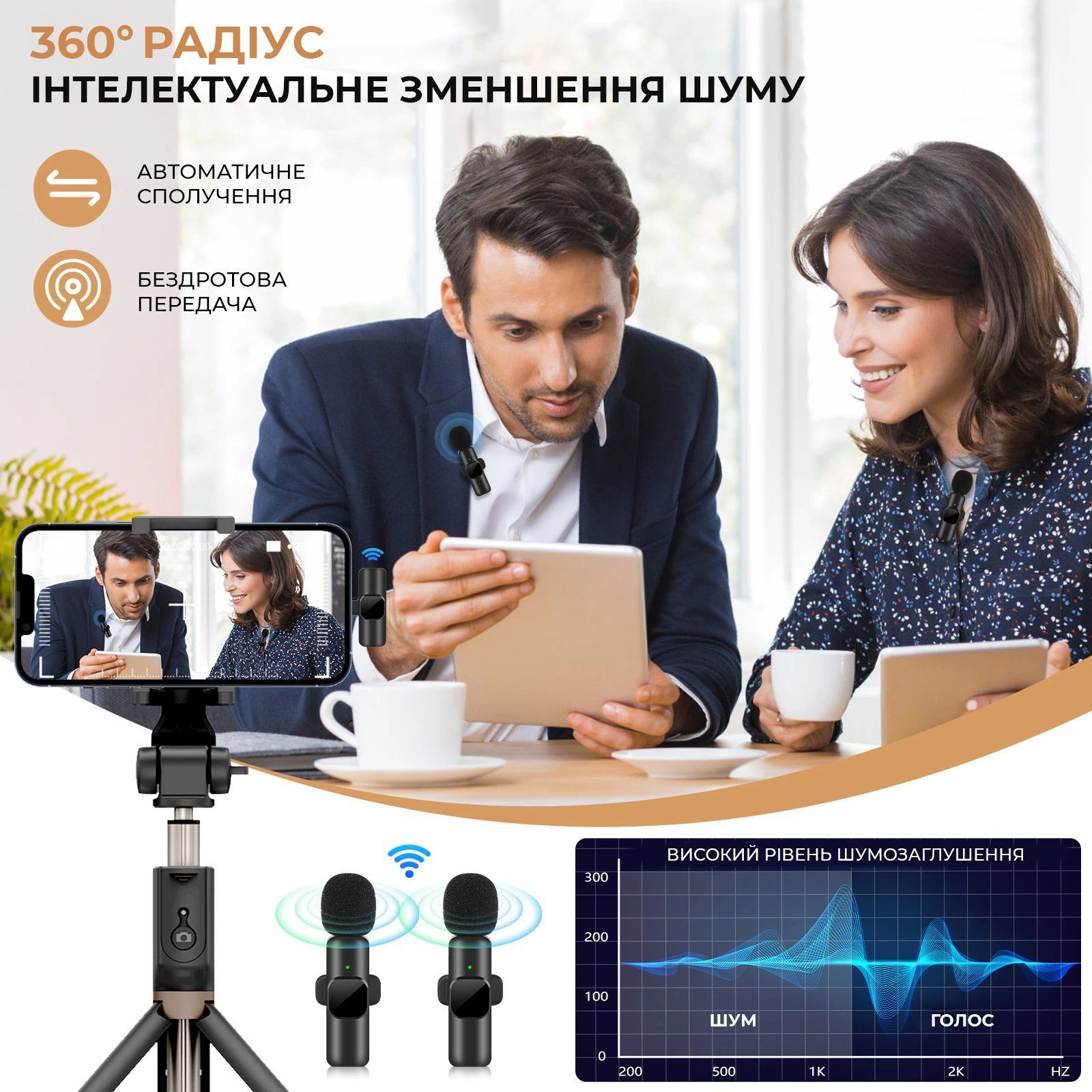Петличный беспроводной микрофон PowerMe Wireless Mic Lightning (PWM-09185-iOS)