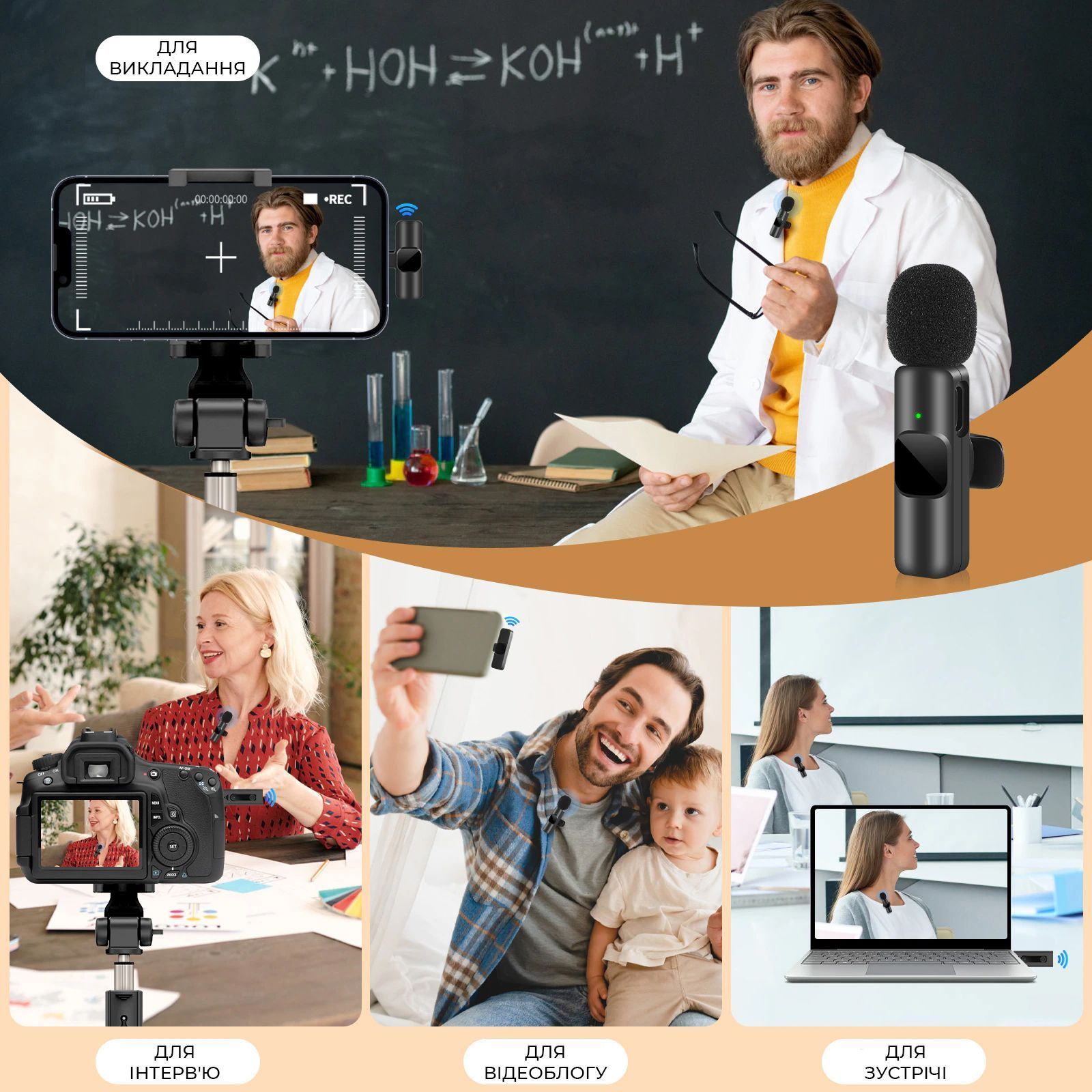 Петличный беспроводной микрофон PowerMe Wireless Mic Lightning (PWM-09185-iOS)