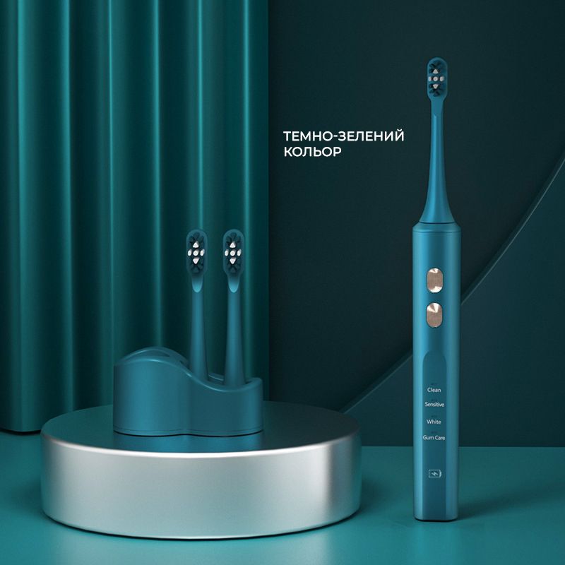 Ультразвукова зубна щітка Weizer UltraVibe з UV-стерилізатором у футлярі (RT-UV720)