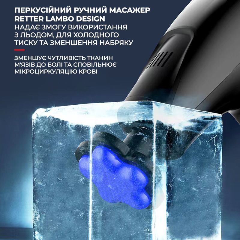 Перкусійний ручний масажер Weizer Lambo Design Blue Saphire (RT-45500-BLUE)