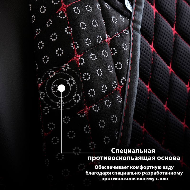 Накидки для сидінь SWAGEN AirTex Чорні з Червоним